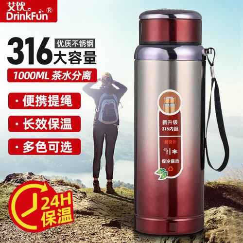 保溫杯316不銹鋼大容量水杯——高檔商務與戶外的理想選擇